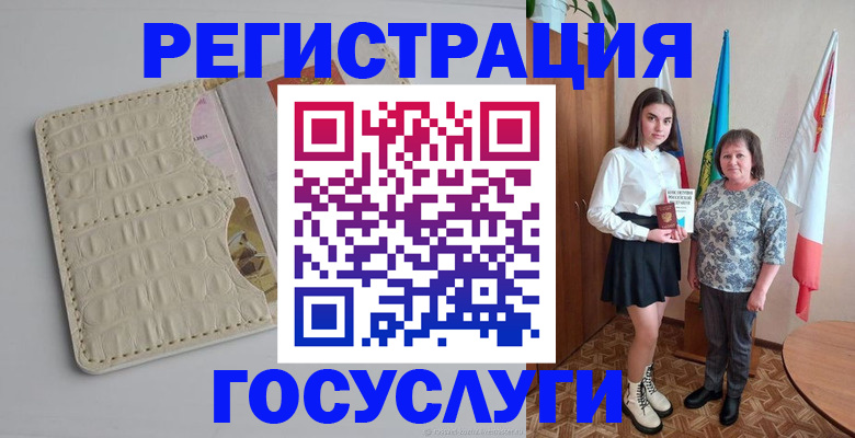 форма 3 в Юрге